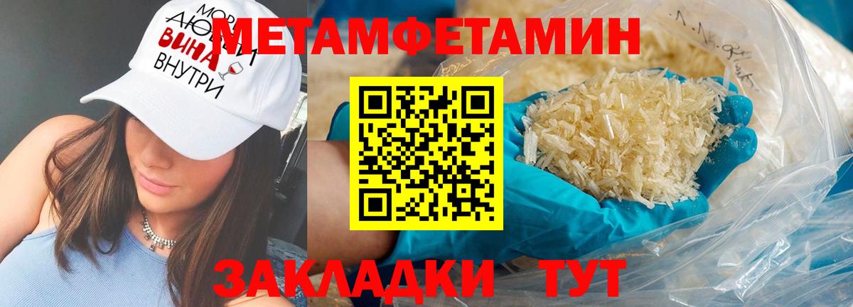 мориарти Telegram  Вход с VPN  Долгопрудный  Амфетамин  АМФЕТАМИН 98%  АМФ 