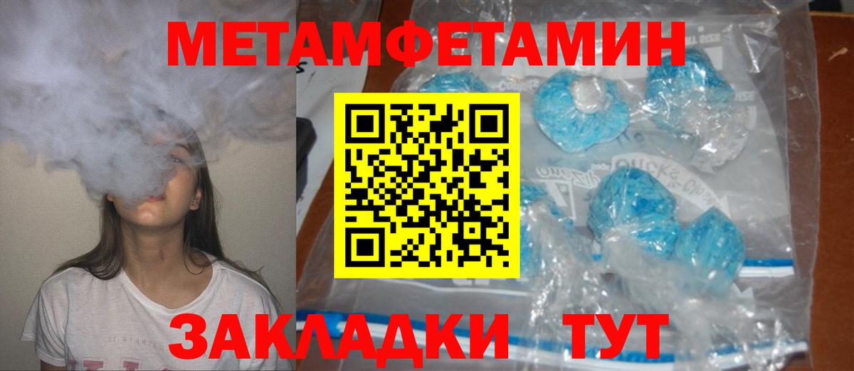 Amphetamine Розовый Долгопрудный