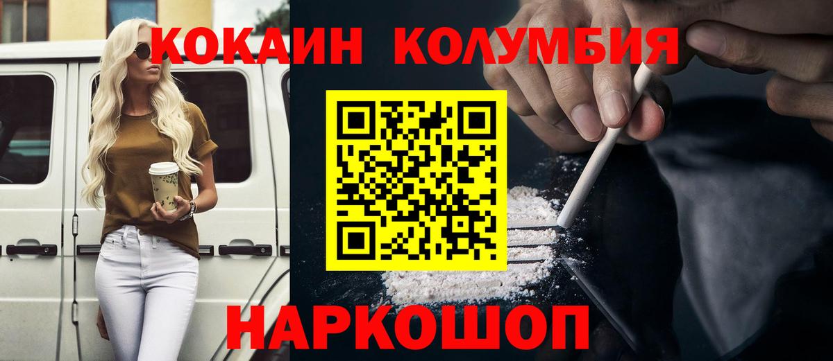 Cocaine 98% Долгопрудный