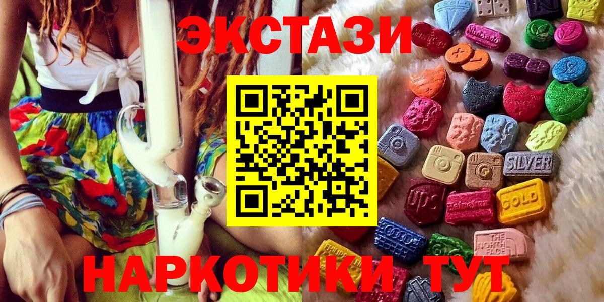 Экстази TESLA Долгопрудный