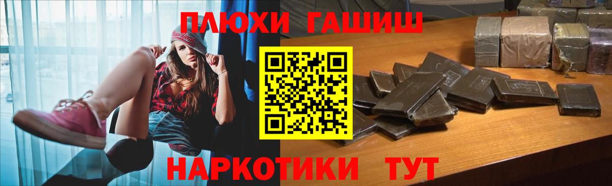 Долгопрудный  ГАШ  Вход с VPN  ГАШ VHQ  Гашиш Изолятор 