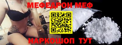 СК Белорецк