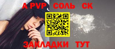 СК Белорецк