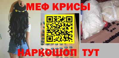 прущая мука Белореченск