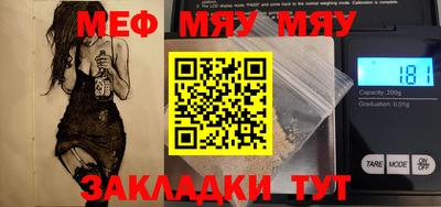 прущая мука Белореченск