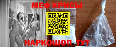 прущая мука Белореченск