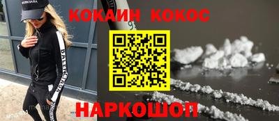 прущая мука Белореченск