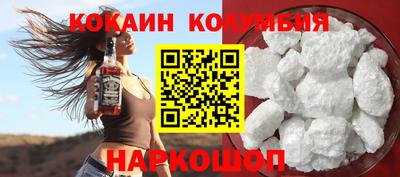 прущая мука Белореченск