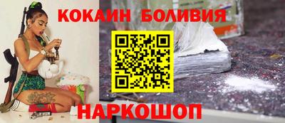 дистиллят марихуана Бердск