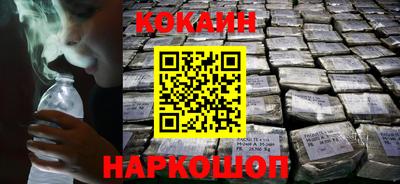 прущая мука Белореченск