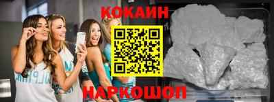 прущая мука Белореченск