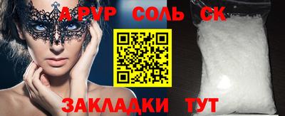 СК Белорецк