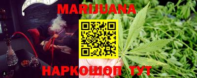 дистиллят марихуана Бердск