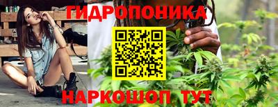 дистиллят марихуана Бердск