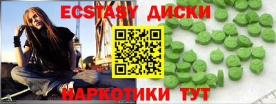дистиллят марихуана Бердск