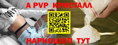 СК Белорецк