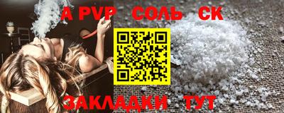 СК Белорецк