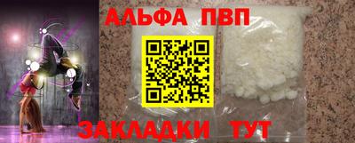 прущая мука Белореченск