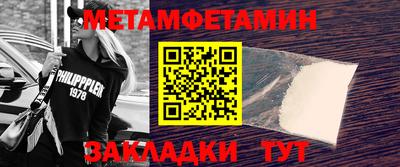 дистиллят марихуана Бердск