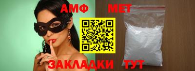 СК Белорецк