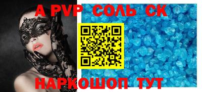 СК Белорецк