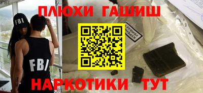 дистиллят марихуана Бердск