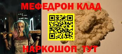 прущая мука Белореченск