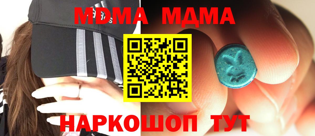 MDMA VHQ Долгопрудный