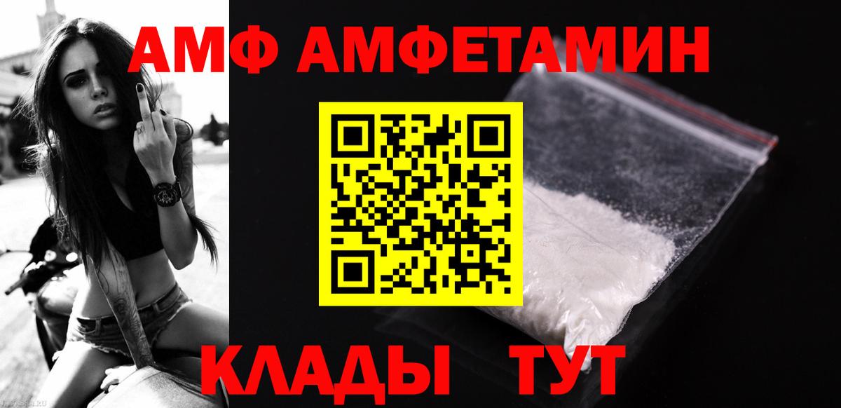 Первитин Декстрометамфетамин 99.9% Долгопрудный