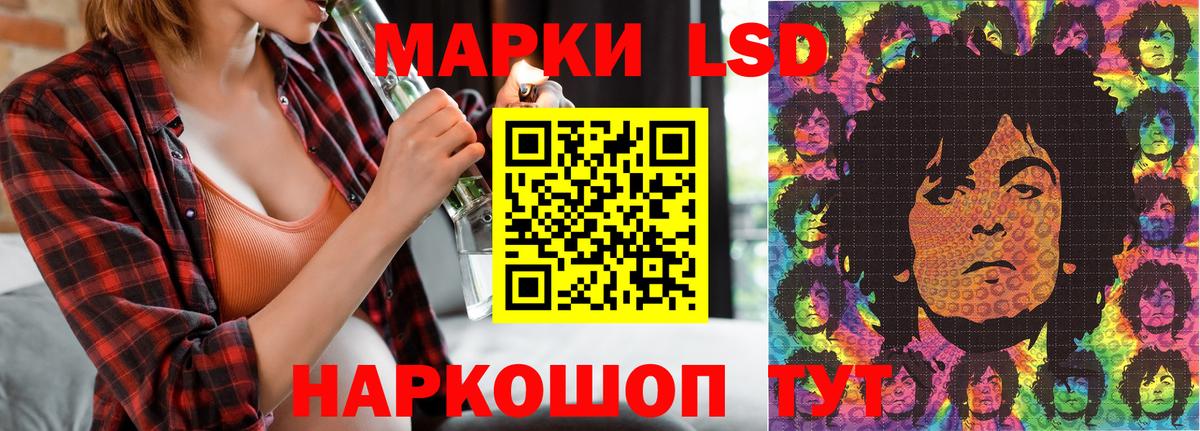 Наркотические марки  Марки 25I-NBOMe 1500мкг  Долгопрудный  где купить   Марки 25I-NBOMe 1500мкг  Вход с VPN 